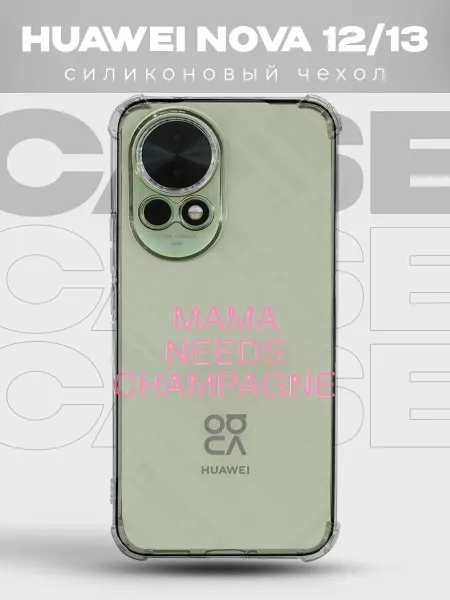 PRINTberries Прозрачный чехол на HUAWEI NOVA 13 pinterest