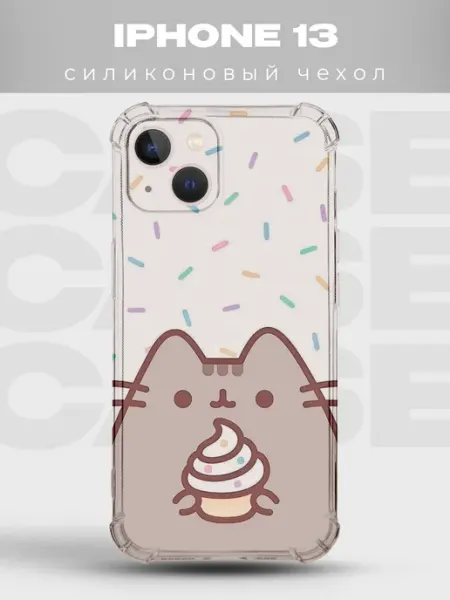 PRINTberries Чехол на iPhone 13 с принтом Pusheen