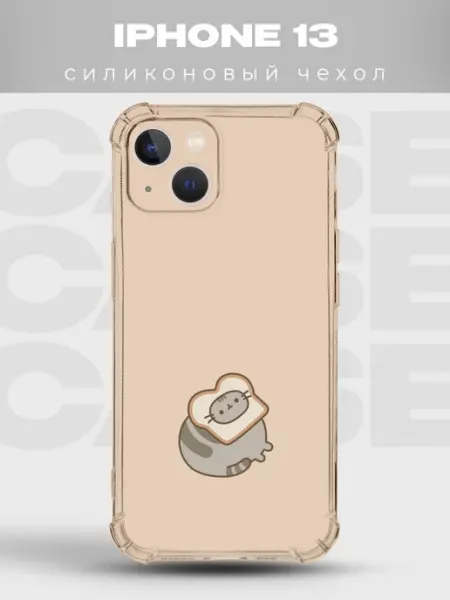 PRINTberries Чехол на iPhone 13 Pusheen