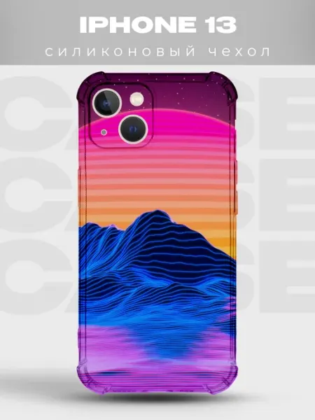 PRINTberries Чехол на iPhone 13 дизайн Vaporwave