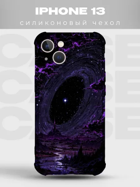 PRINTberries Чехол на iPhone 13 с принтом Vaporwave