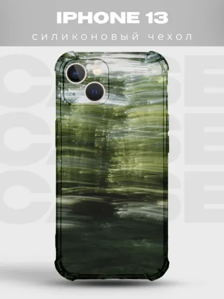 PRINTberries Чехол на iPhone 13 дизайн Абстракция