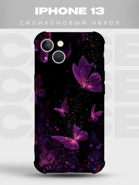 PRINTberries Чехол на iPhone 13 Бабочки силиконовый