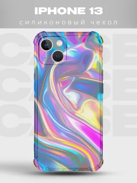 PRINTberries Чехол на iPhone 13 с принтом Голография