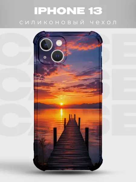PRINTberries Чехол на iPhone 13 дизайн Закат
