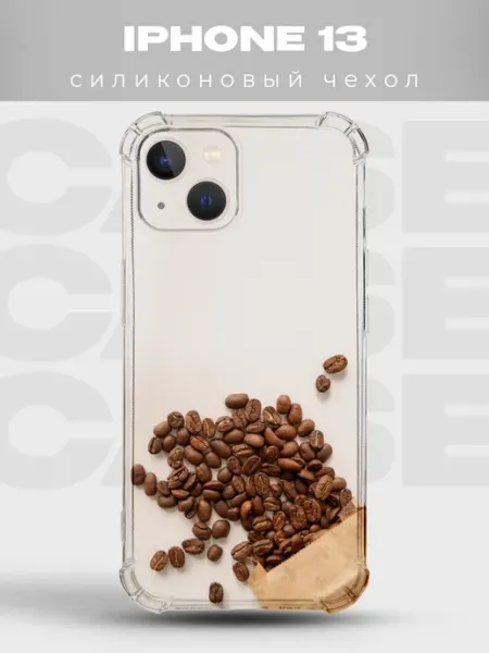 PRINTberries Чехол на iPhone 13 дизайн Кофе