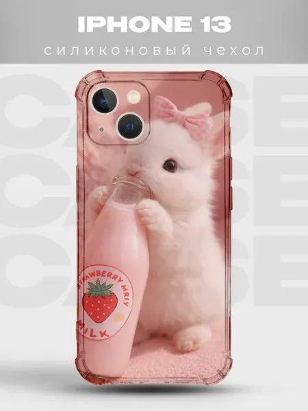 PRINTberries Чехол на iPhone 13 дизайн Кролики