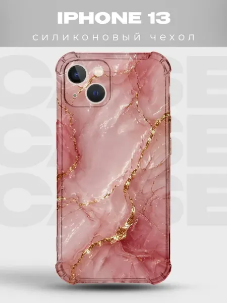 PRINTberries Чехол на iPhone 13 дизайн Мрамор