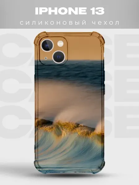 PRINTberries Чехол на iPhone 13 дизайн Океан