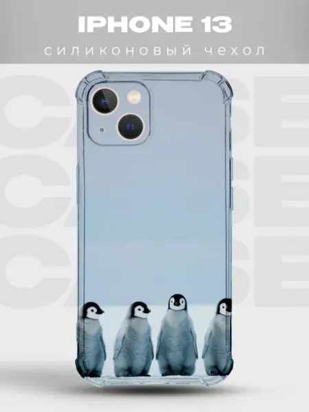 PRINTberries Чехол на iPhone 13 дизайн Пингвины