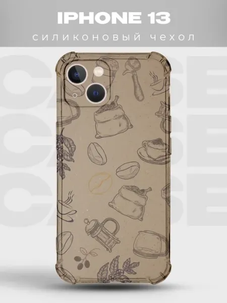 PRINTberries Чехол на iPhone 13 Кофе силиконовый