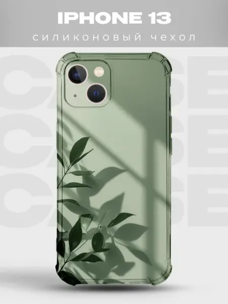 PRINTberries Чехол на iPhone 13 с принтом Минимализм