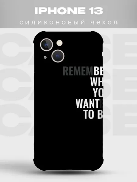 PRINTberries Чехол на iPhone 13 Мотивация