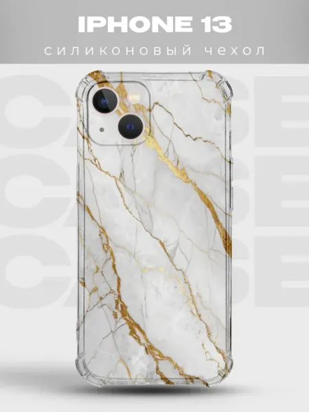 PRINTberries Чехол на iPhone 13 Мрамор силиконовый