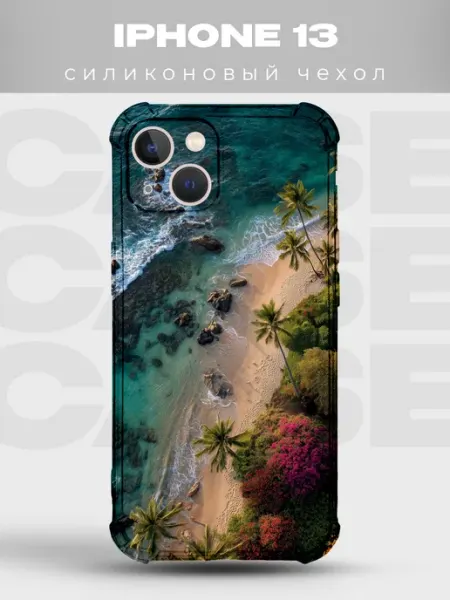 PRINTberries Чехол на iPhone 13 с принтом Океан