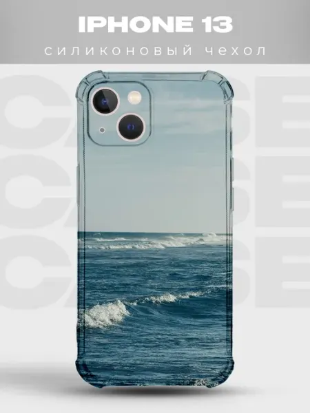 PRINTberries Чехол на iPhone 13 Океан