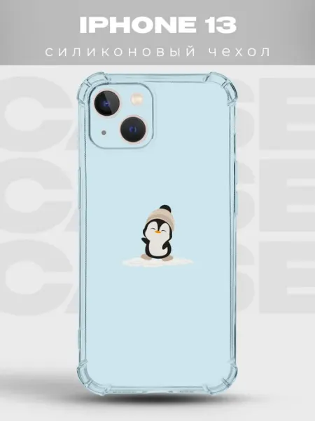 PRINTberries Чехол на iPhone 13 с принтом Пингвины