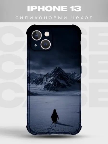 PRINTberries Чехол на iPhone 13 Пингвины силиконовый