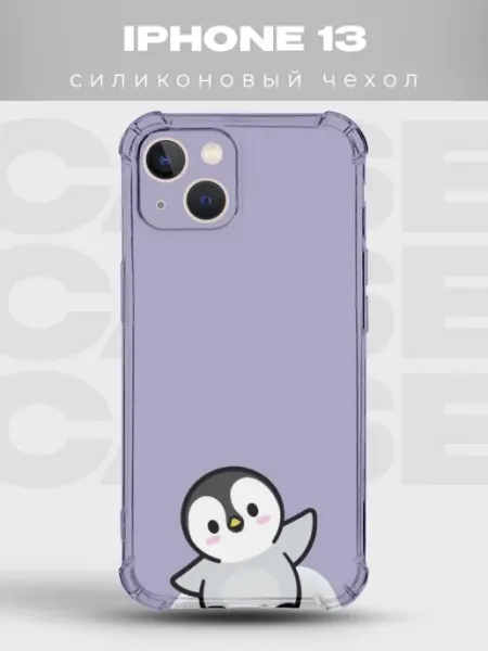 PRINTberries Чехол на iPhone 13 Пингвины