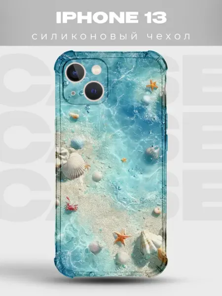 PRINTberries Чехол на iPhone 13 с принтом Тропики
