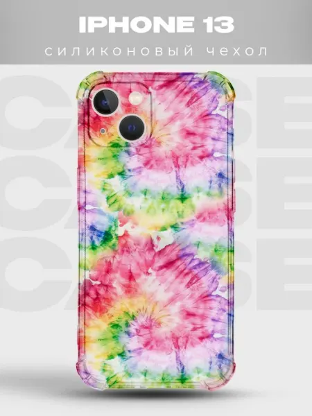 PRINTberries Чехол на iPhone 13 Тай-дай силиконовый
