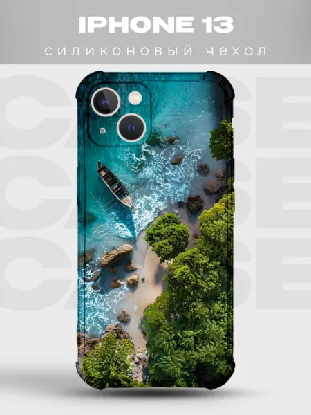 PRINTberries Чехол на iPhone 13 Тропики силиконовый