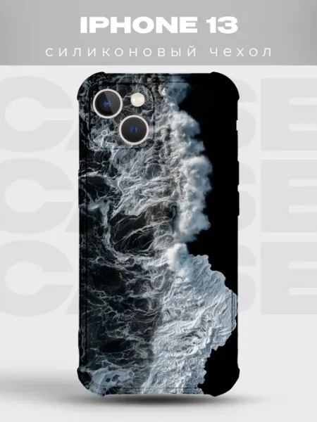 PRINTberries Чехол на iPhone 13 Тропики