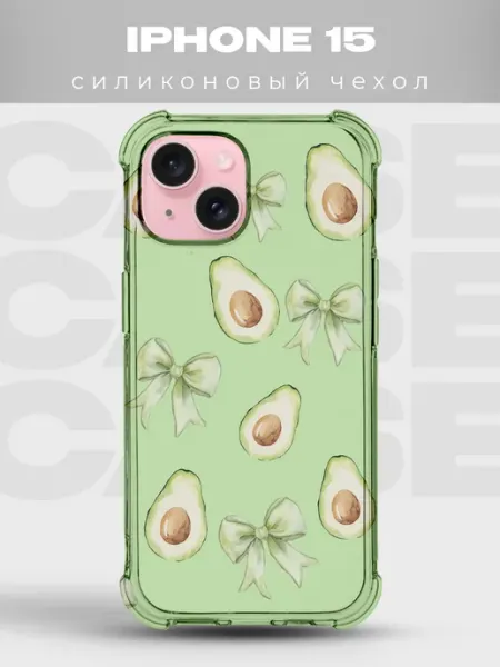 PRINTberries Чехол на iPhone 15 дизайн Авокадо