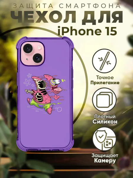 Sofka Чехол на IPHONE 15 силиконовый с принтом Патрик
