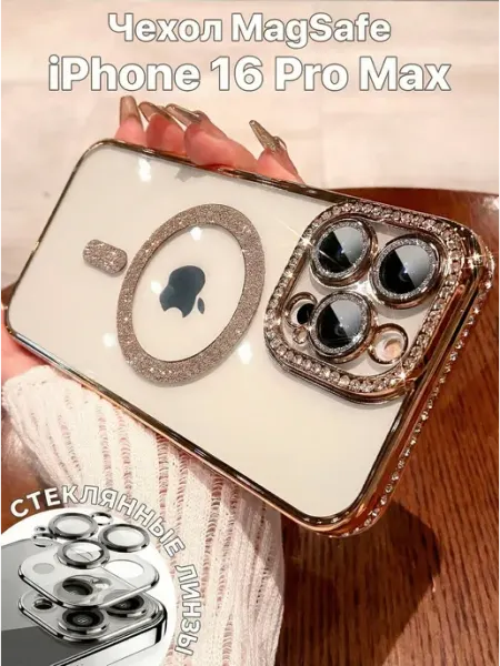 Shimmy Чехол на iPhone 16 pro max MagSafe со стразами