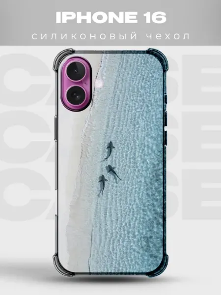 PRINTberries Чехол на iPhone 16 с принтом Минимализм