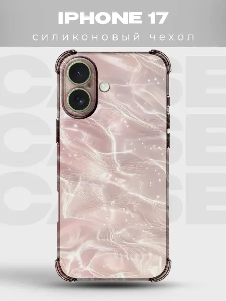 PRINTberries Чехол на iPhone 17 с принтом Clean Girl
