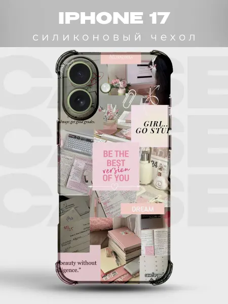 PRINTberries Чехол на iPhone 17 Clean Girl силиконовый