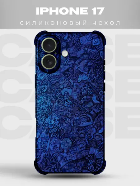 PRINTberries Чехол на iPhone 17 Абстракция силиконовый