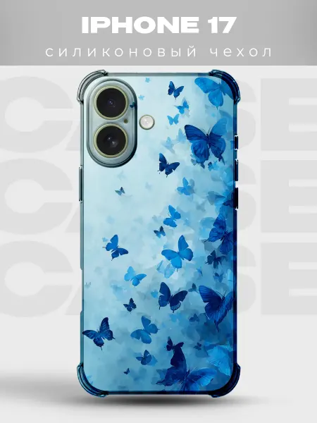 PRINTberries Чехол на iPhone 17 Бабочки силиконовый