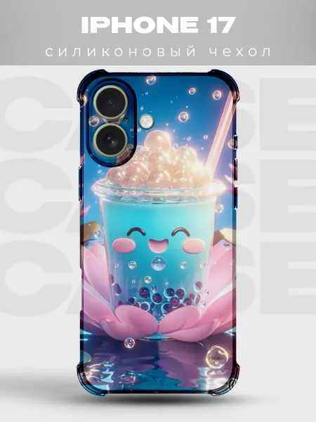 PRINTberries Чехол на iPhone 17 Боба чай силиконовый