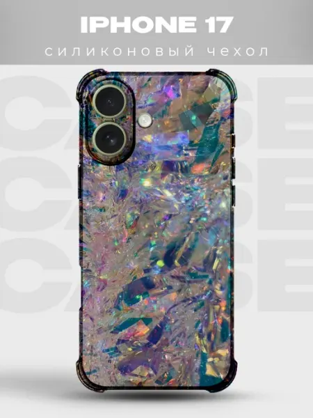 PRINTberries Чехол на iPhone 17 Голография