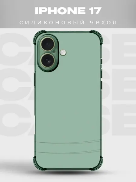 PRINTberries Чехол на iPhone 17 дизайн Минимализм