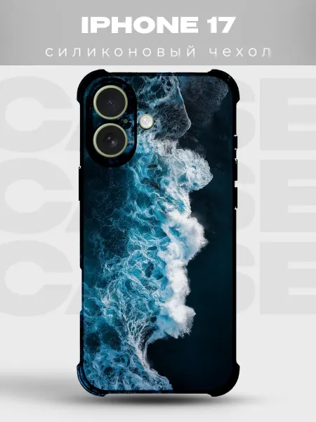 PRINTberries Чехол на iPhone 17 дизайн Океан