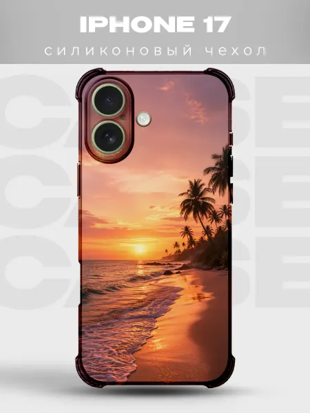 PRINTberries Чехол на iPhone 17 Закат