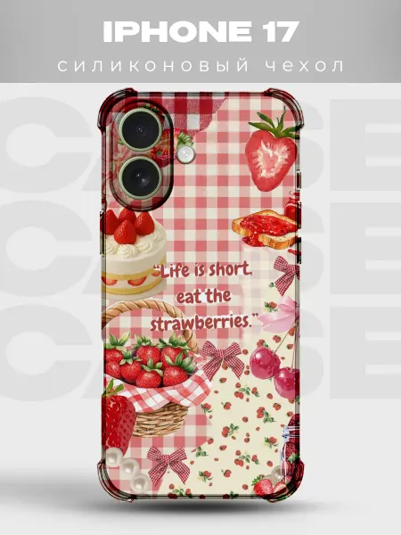 PRINTberries Чехол на iPhone 17 с принтом Клубника