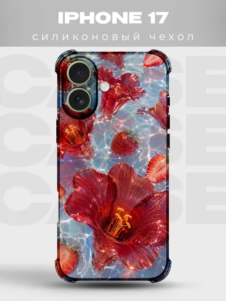 PRINTberries Чехол на iPhone 17 Клубника