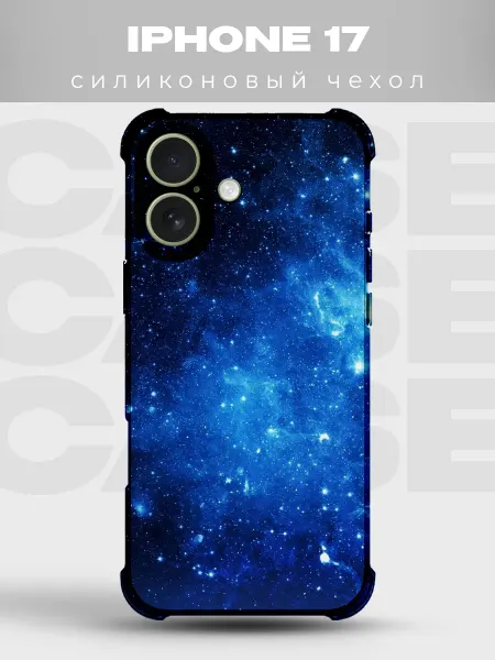 PRINTberries Чехол на iPhone 17 Космос силиконовый