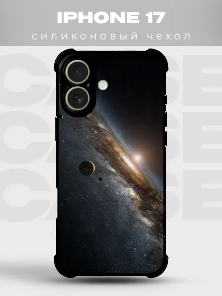 PRINTberries Чехол на iPhone 17 Космос