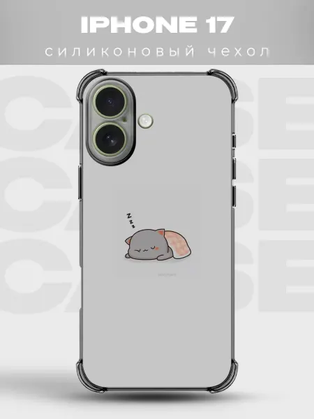 PRINTberries Чехол на iPhone 17 Ленивцы