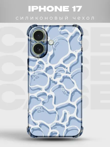 PRINTberries Чехол на iPhone 17 Минимализм силиконовый