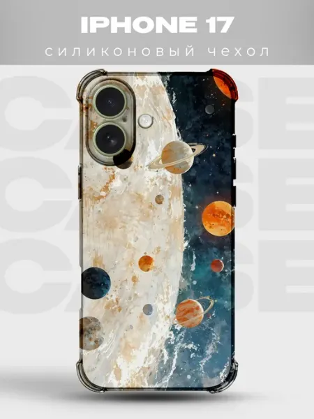 PRINTberries Чехол на iPhone 17 Минимализм