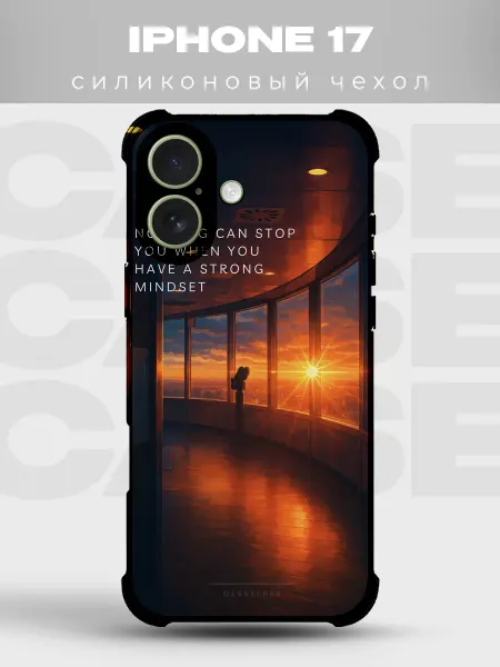 PRINTberries Чехол на iPhone 17 с принтом Мотивация