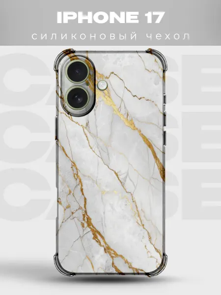PRINTberries Чехол на iPhone 17 Мрамор силиконовый
