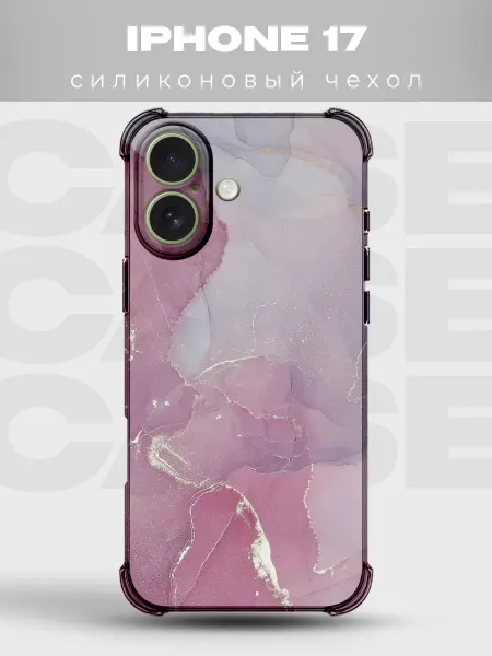 PRINTberries Чехол на iPhone 17 Мрамор